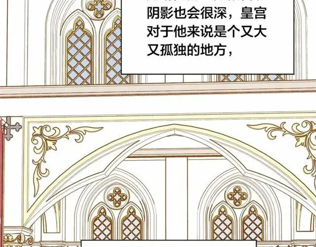第54话 感情升温 第70页