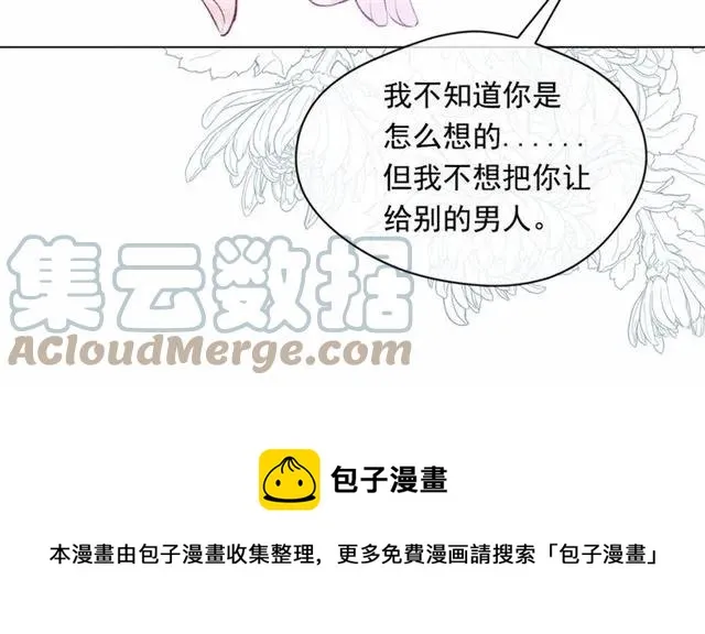 第54话 感情升温 第89页