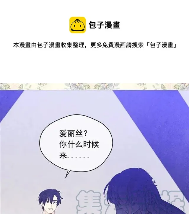 第54话 感情升温 第93页