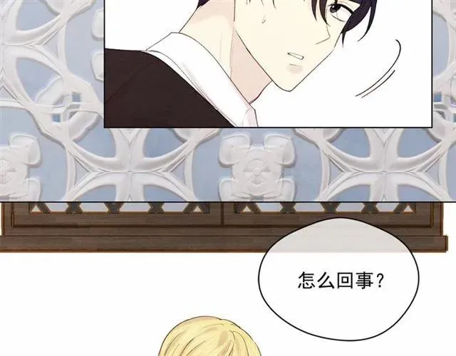 第54话 感情升温 第98页