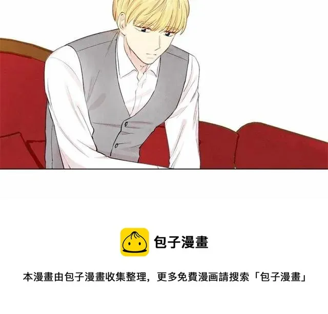 第54话 感情升温 第99页