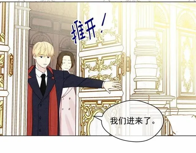 第55话 情侣手机？ 第16页