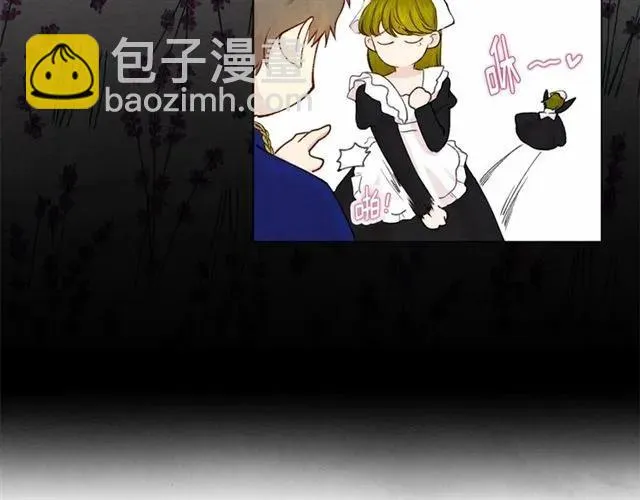 第55话 情侣手机？ 第31页