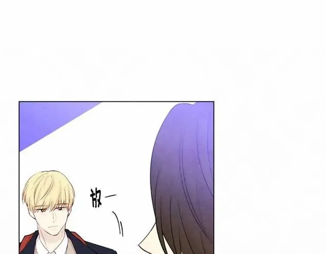 第55话 情侣手机？ 第58页