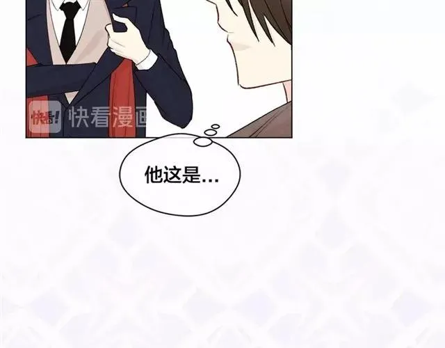 第55话 情侣手机？ 第59页
