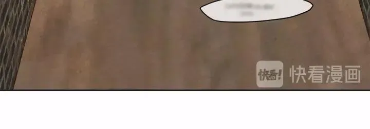 第一季完结 等你告白 第23页