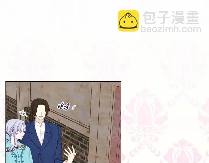 第一季完结 等你告白 第26页
