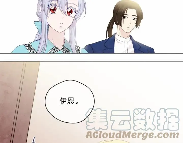 第一季完结 等你告白 第28页