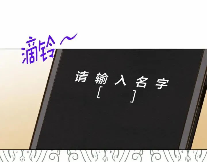 第一季完结 等你告白 第72页