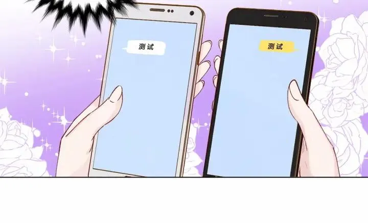 第一季完结 等你告白 第75页