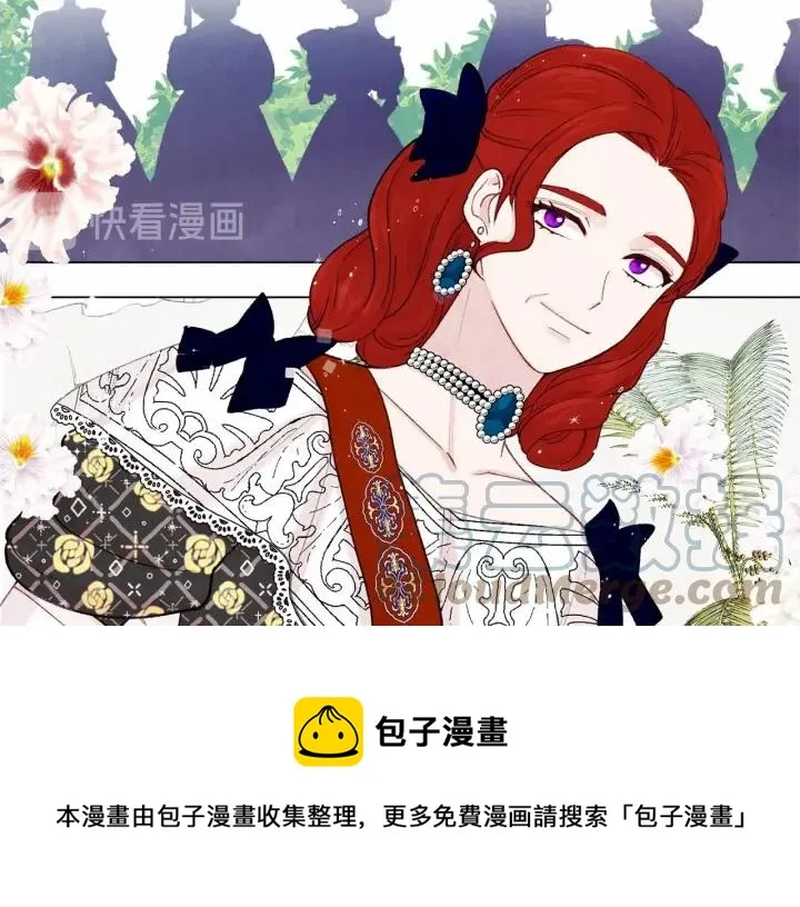 第2季 第1话晚会的礼物 第49页