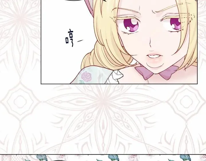 第2季 第1话晚会的礼物 第55页