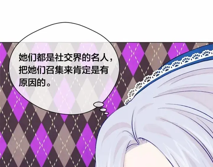 第2季 第1话晚会的礼物 第58页