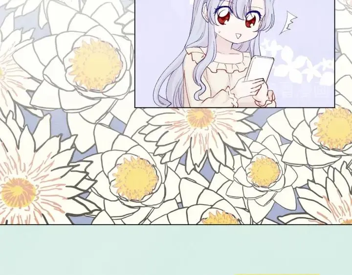 第2季 第1话晚会的礼物 第94页