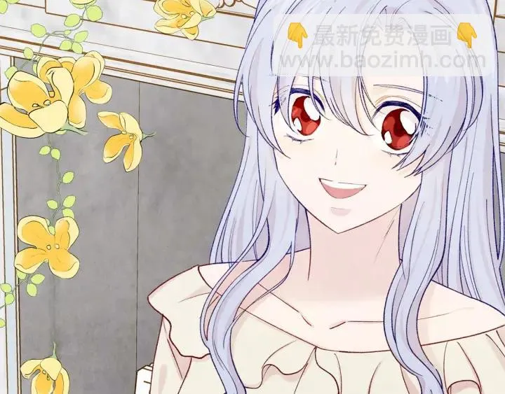 第2季 第1话晚会的礼物 第108页