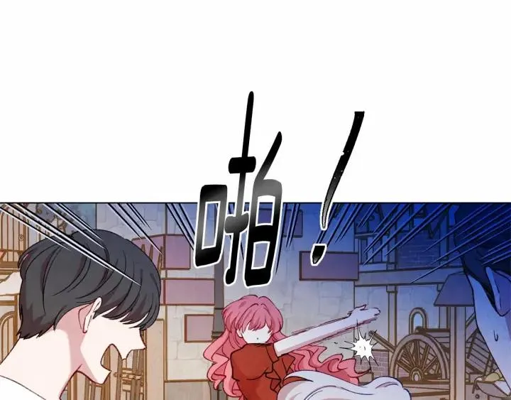 第2季 第2话 必须让你完蛋！ 第24页
