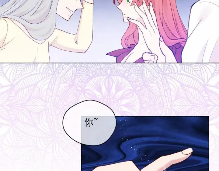第2季 第2话 必须让你完蛋！ 第31页