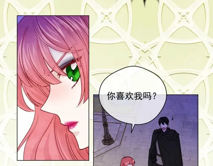第2季 第2话 必须让你完蛋！ 第56页