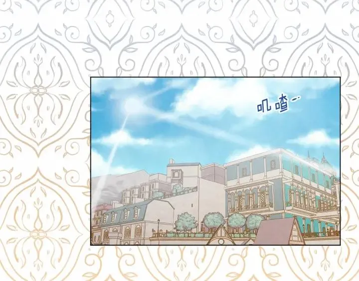 第2季 第2话 必须让你完蛋！ 第63页