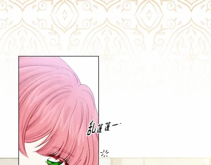 第2季 第2话 必须让你完蛋！ 第64页