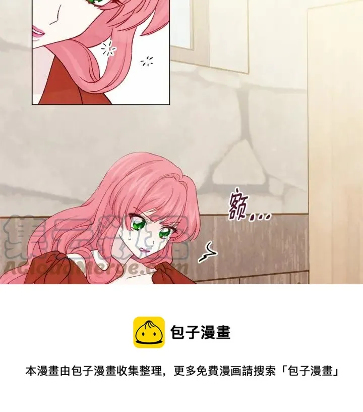 第2季 第2话 必须让你完蛋！ 第65页