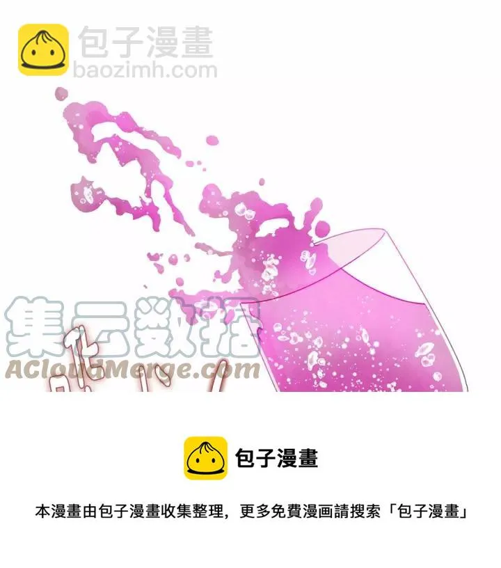 第2季 第4话 爱丽丝必须赢！ 第5页