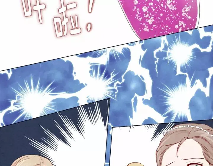 第2季 第4话 爱丽丝必须赢！ 第6页