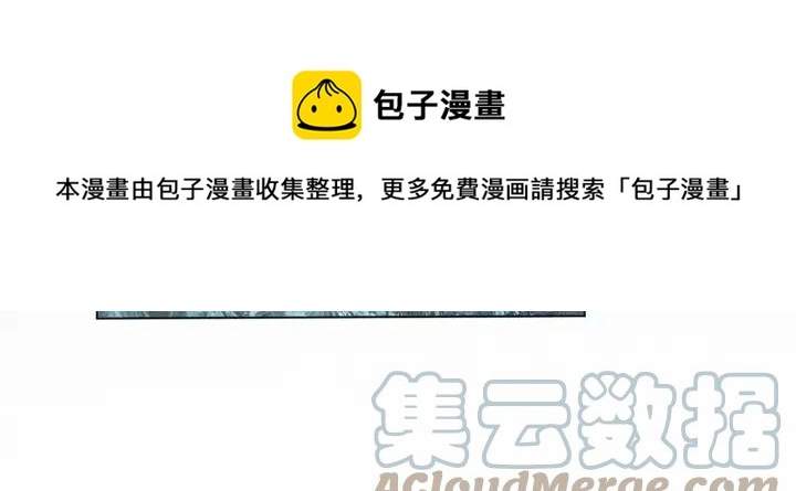 第2季 第4话 爱丽丝必须赢！ 第25页