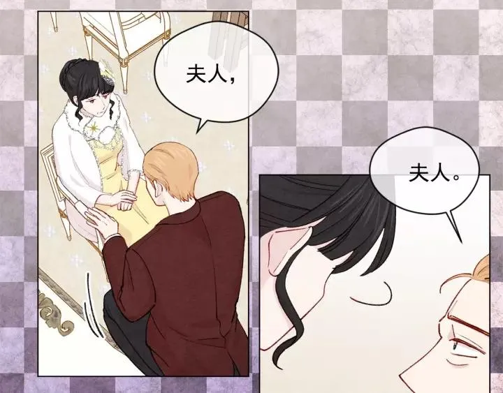 第2季 第4话 爱丽丝必须赢！ 第28页