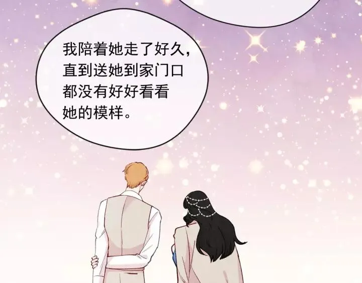 第2季 第4话 爱丽丝必须赢！ 第34页