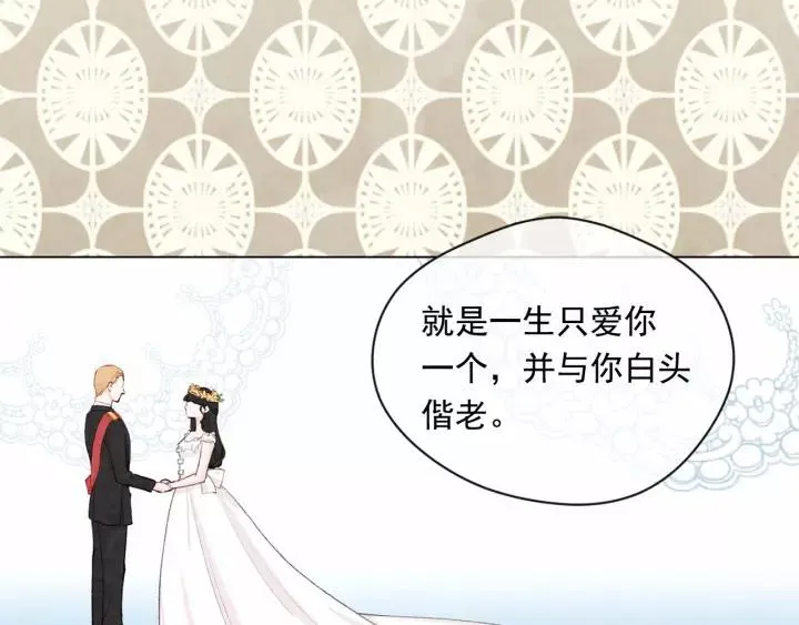 第2季 第4话 爱丽丝必须赢！ 第43页