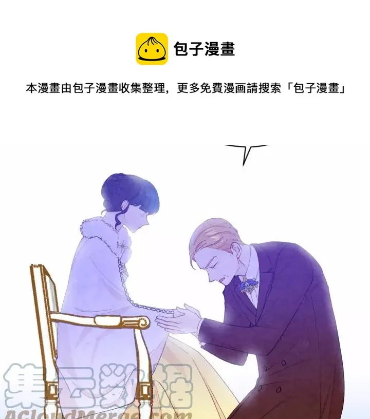 第2季 第4话 爱丽丝必须赢！ 第45页