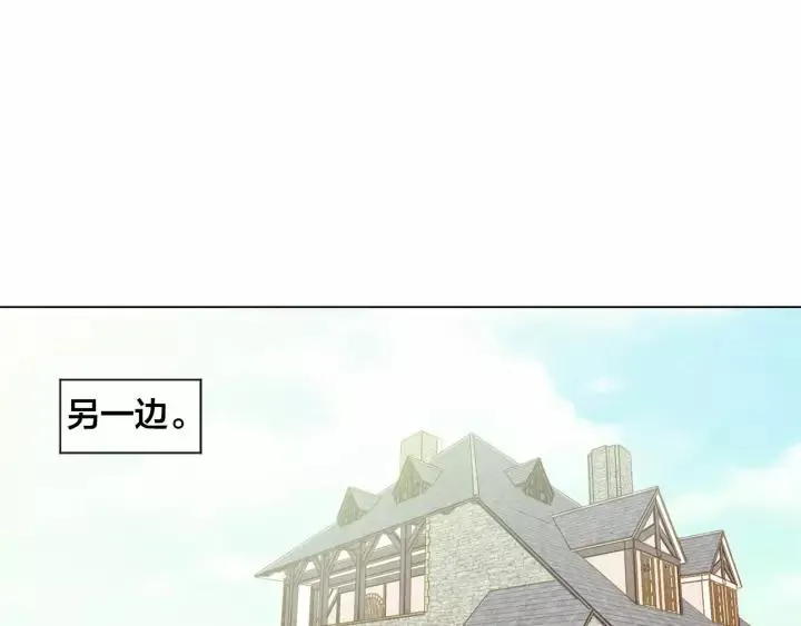 第2季 第4话 爱丽丝必须赢！ 第80页