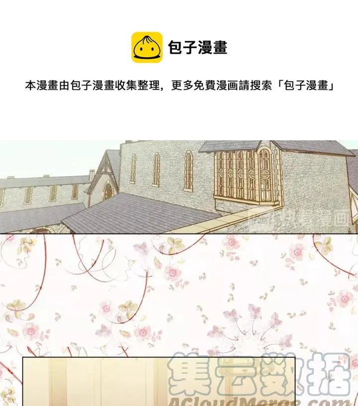 第2季 第4话 爱丽丝必须赢！ 第81页