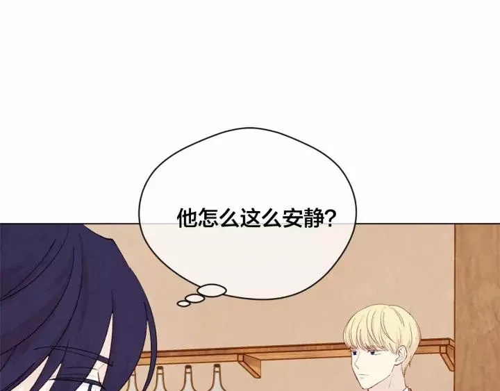 第2季 第4话 爱丽丝必须赢！ 第95页