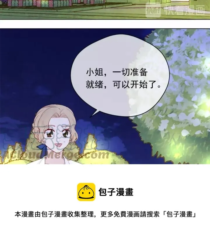 第2季 第4话 爱丽丝必须赢！ 第101页
