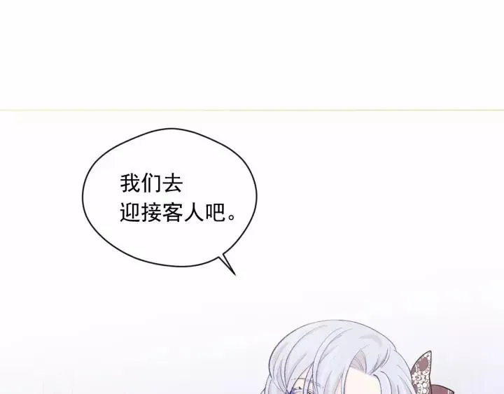 第2季 第4话 爱丽丝必须赢！ 第104页