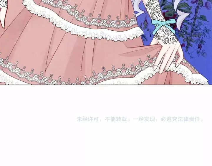 第2季 第4话 爱丽丝必须赢！ 第106页