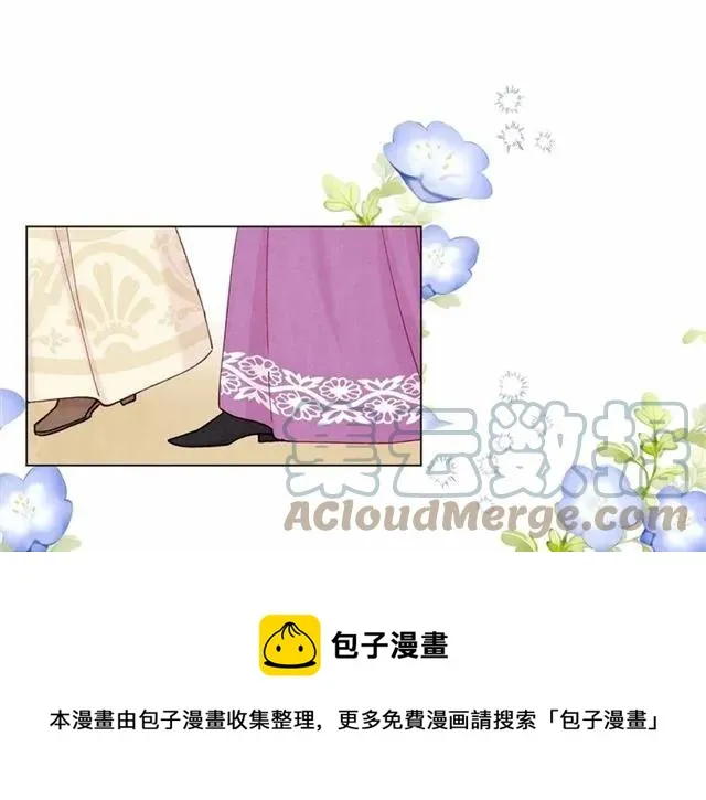 第2季 第5话 惊喜 第25页