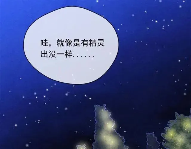 第2季 第5话 惊喜 第27页