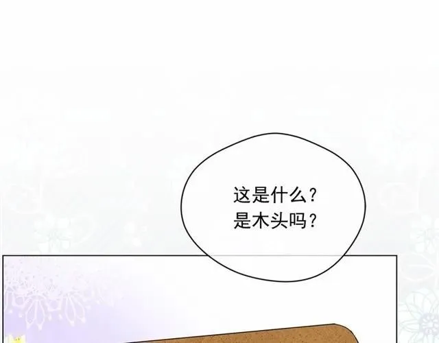 第2季 第5话 惊喜 第30页