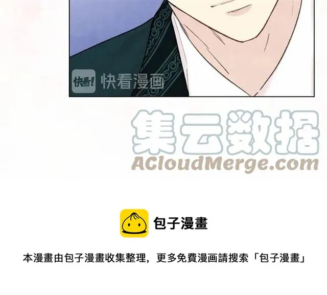 第2季 第5话 惊喜 第45页