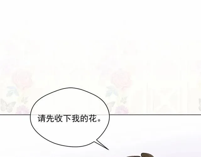 第2季 第5话 惊喜 第46页