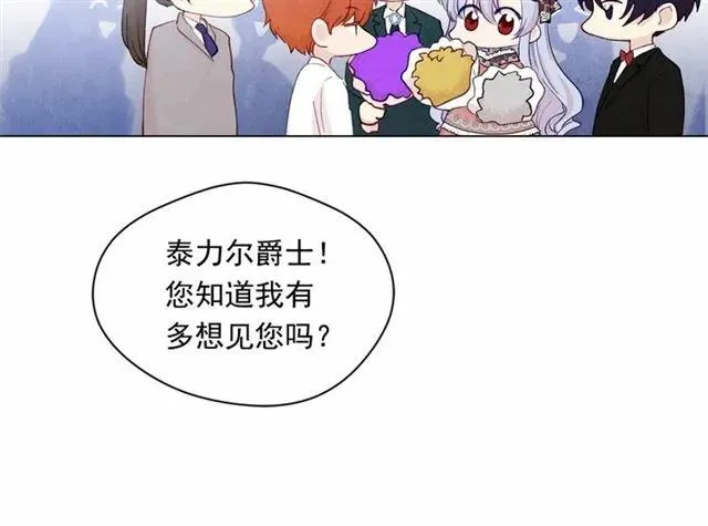 第2季 第5话 惊喜 第50页