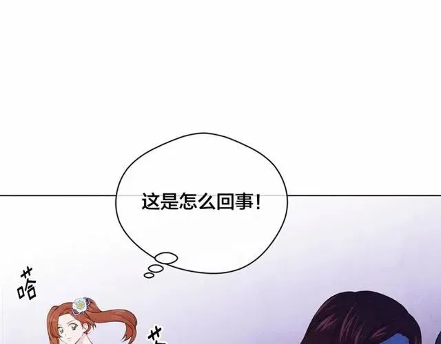 第2季 第5话 惊喜 第51页