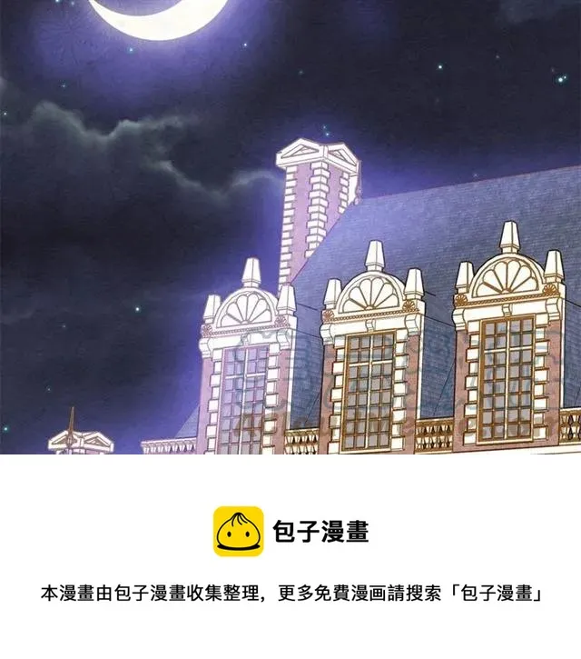第2季 第5话 惊喜 第53页