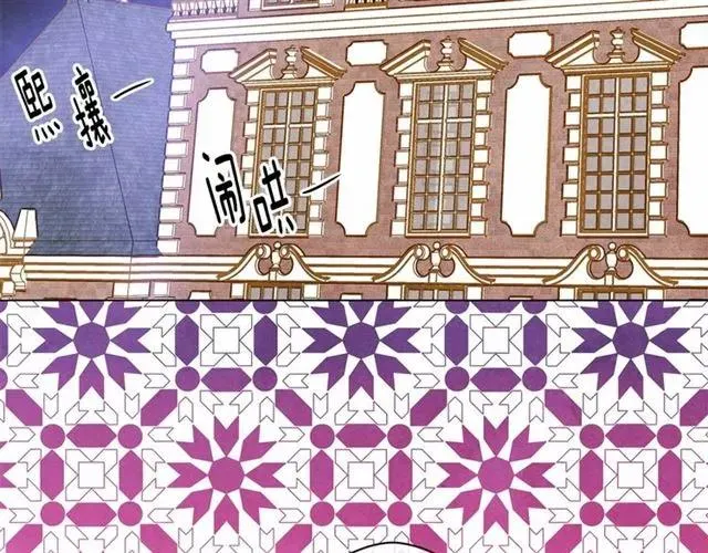 第2季 第5话 惊喜 第54页