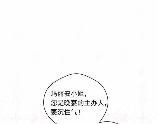 第2季 第5话 惊喜 第71页