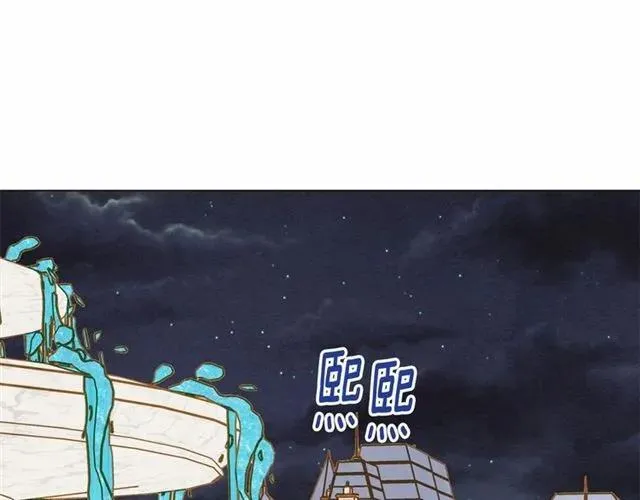 第2季 第5话 惊喜 第76页