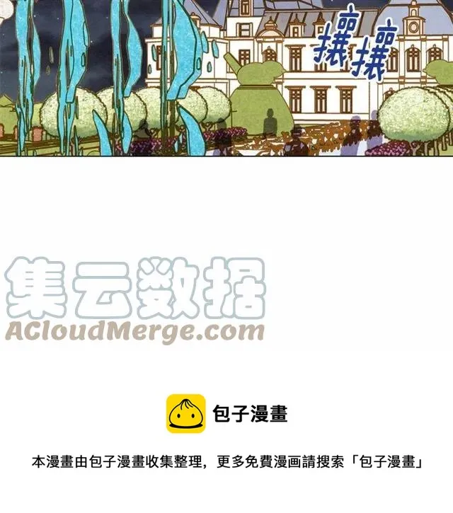 第2季 第5话 惊喜 第77页
